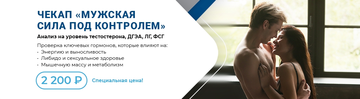 Чекап 